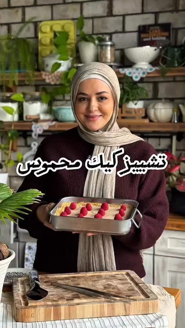 تشيز كيك الكندر