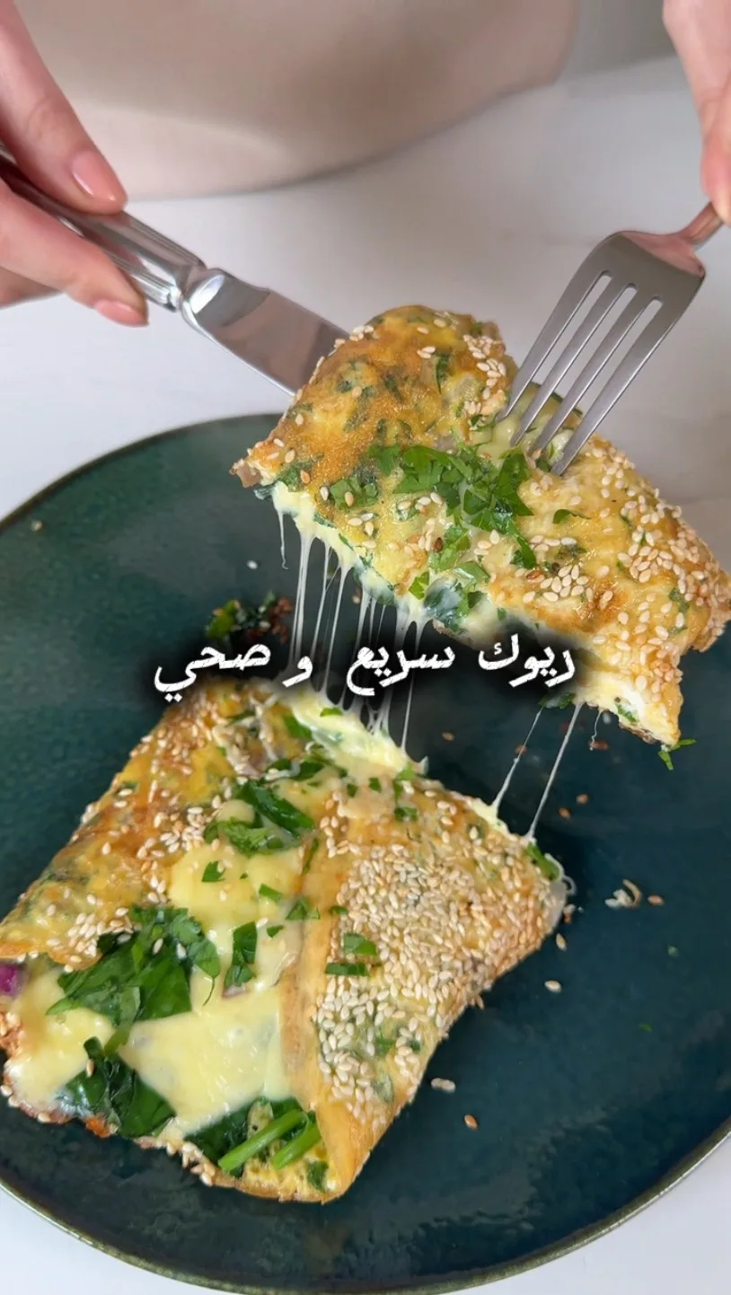 بيض بالسبانخ والجبن والسمسم للفطور