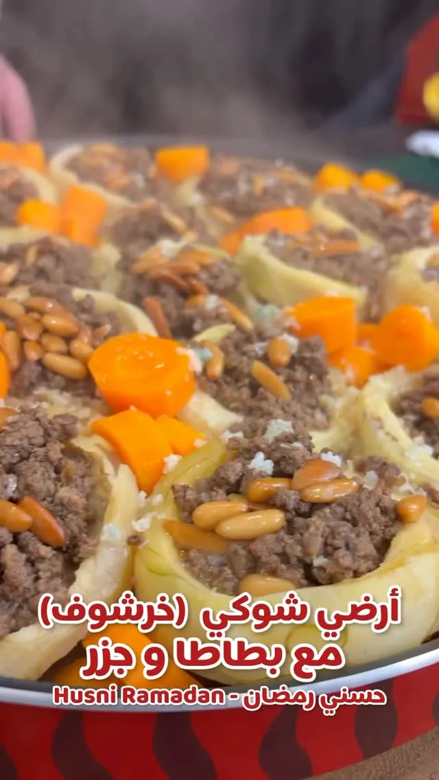 صينية الأرضي شوكي باللحم المفروم والليمون والثوم
