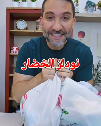نودلز الدجاج بالخضار والكاجو