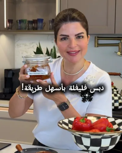 دبس فليفلة أحمر بيتي أصلي