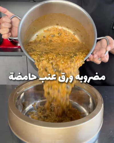 مضروبة ورق عنب حامضة