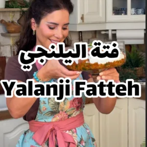 فتة اليلنجي بورق الدوالي واللبن بالطحينة